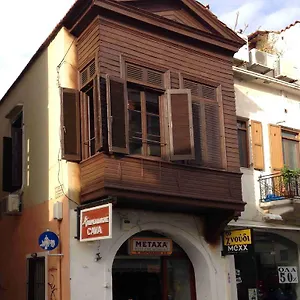 Πανσιόν House, Ρέθυμνο